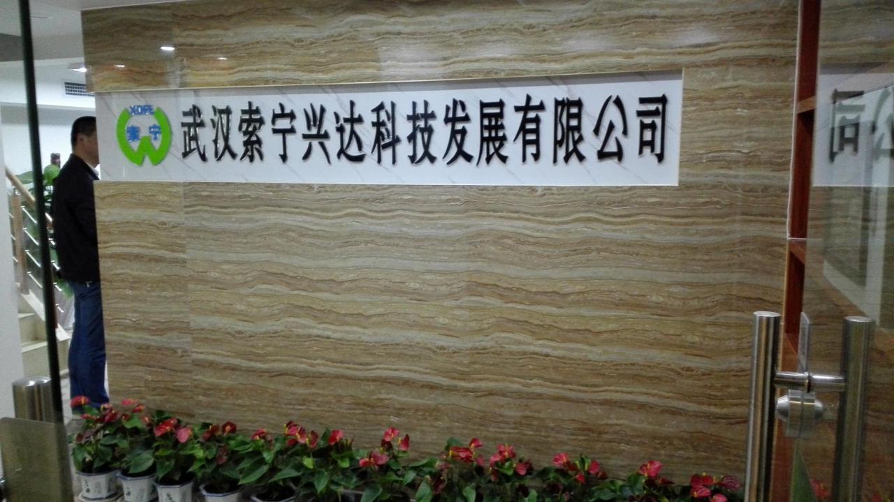 160409金橋壹號(hào)1217-189驗(yàn)收照片