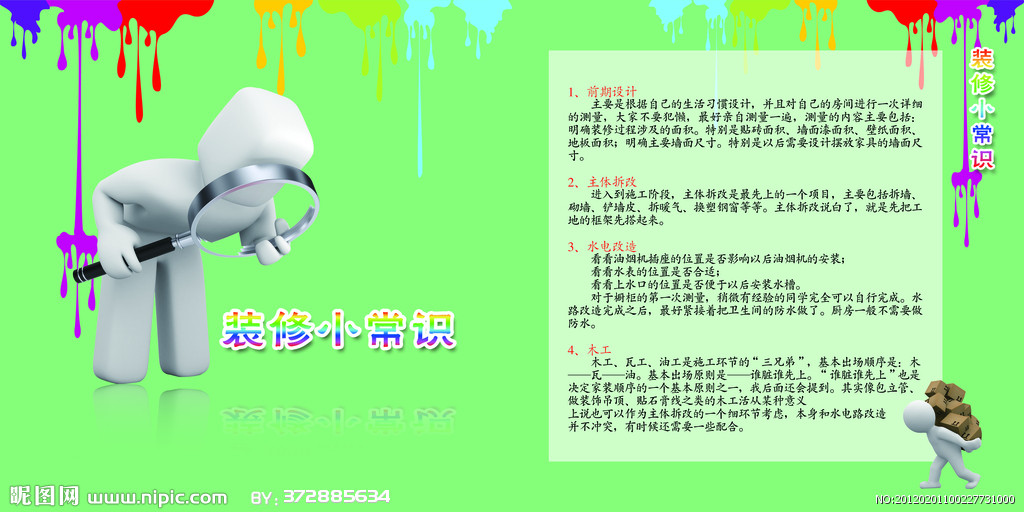 圖片1.jpg