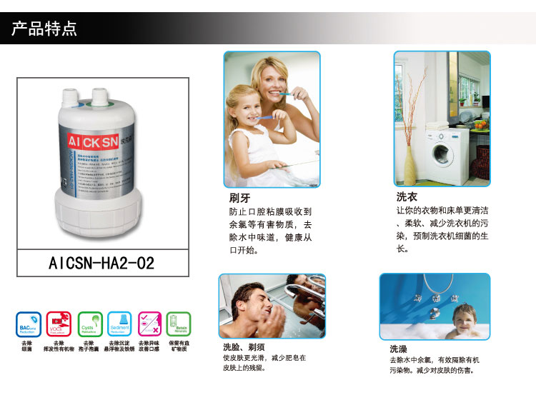 直飲潔凈凈水寶