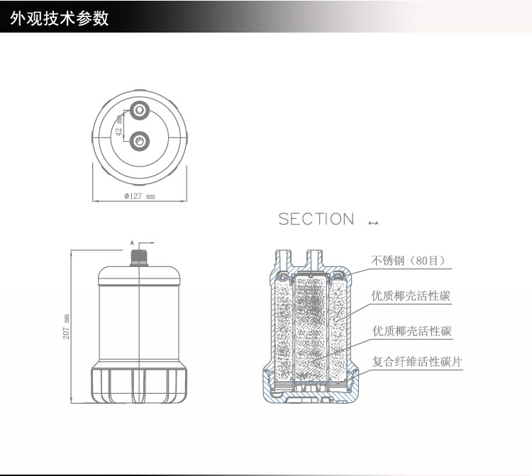 直飲潔凈凈水寶