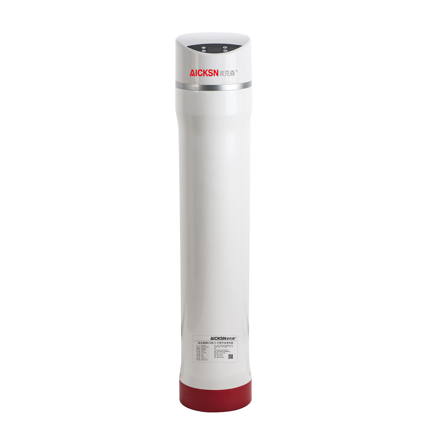 中央軟水機每小時3.5噸
