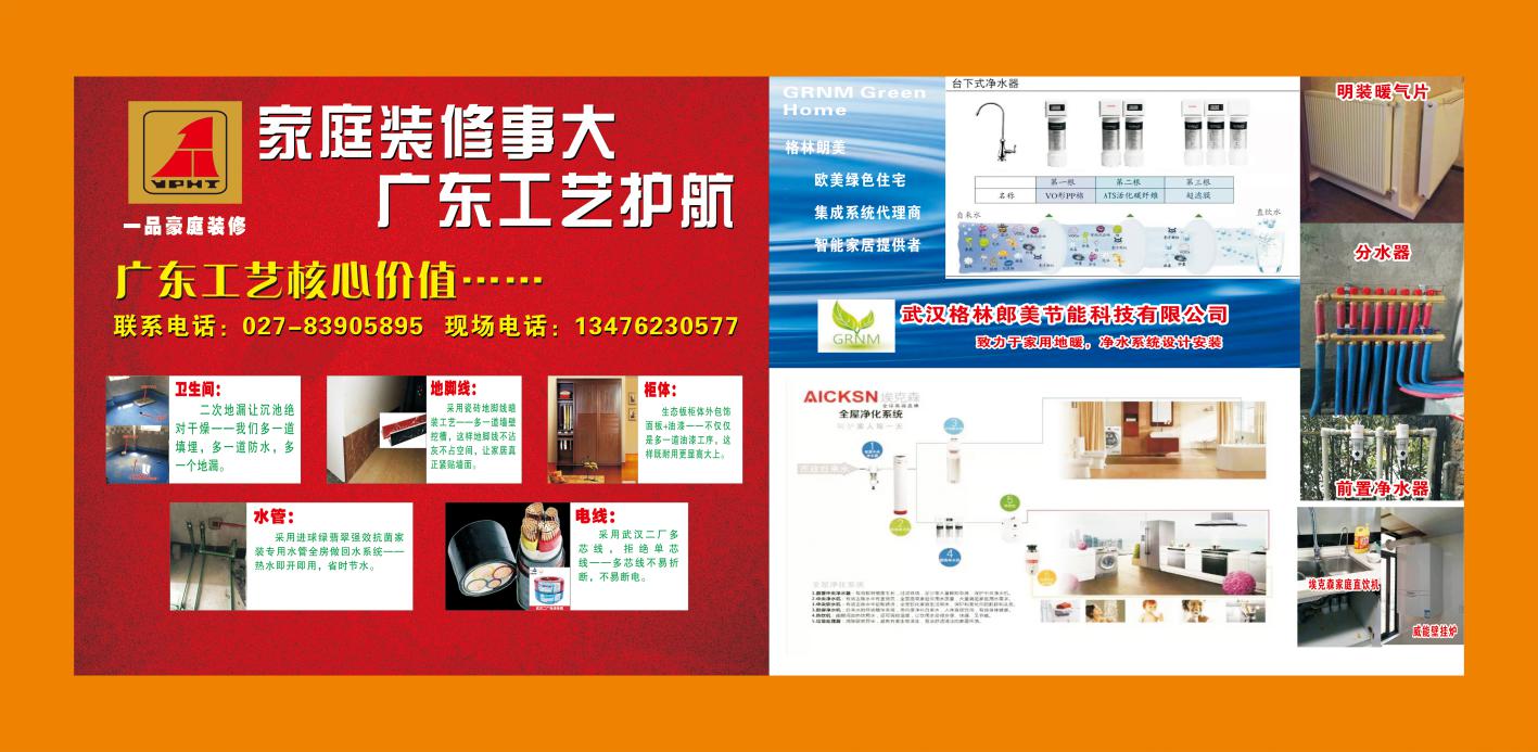 合作圖片.jpg