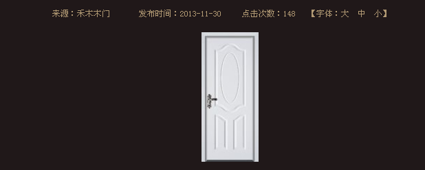 白門系列