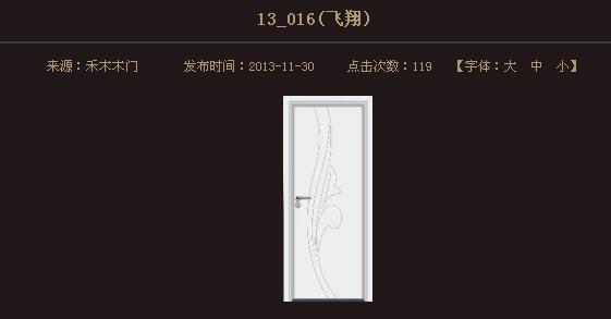 白門系列