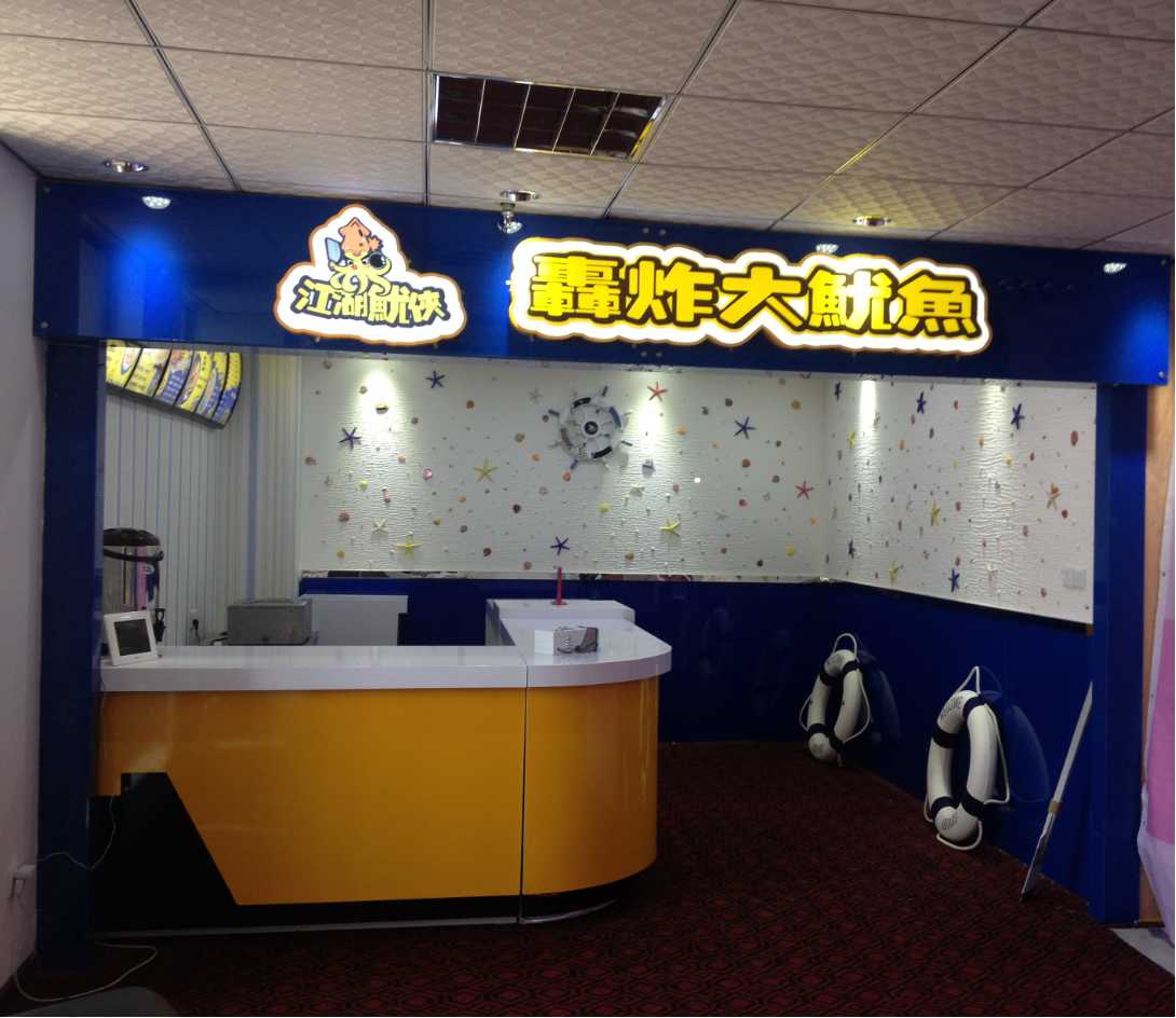 光谷金融港展廳