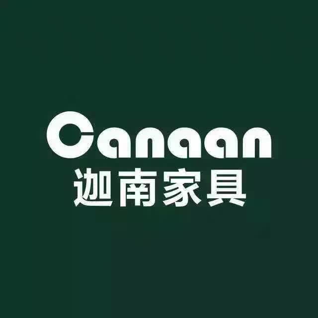 迦南-標(biāo)志廣告