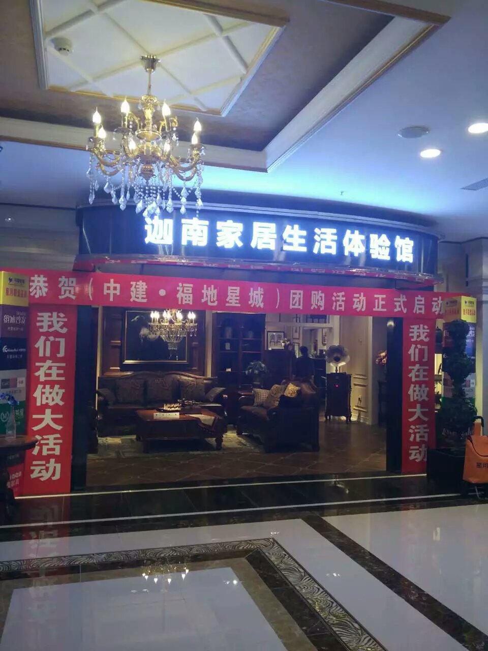 迦南-標(biāo)志廣告