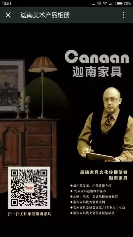 迦南-標(biāo)志廣告