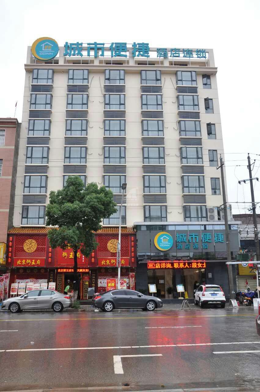 城市便捷酒店黃梅分店設(shè)計(jì)施工