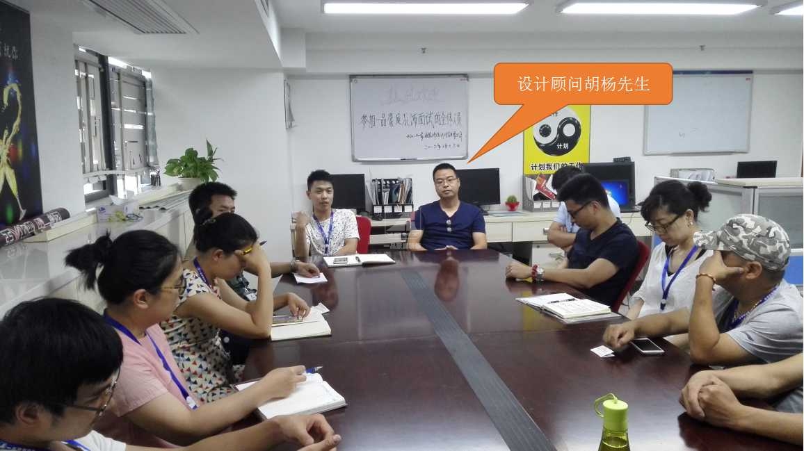160624公司聘請設計顧問2.jpg