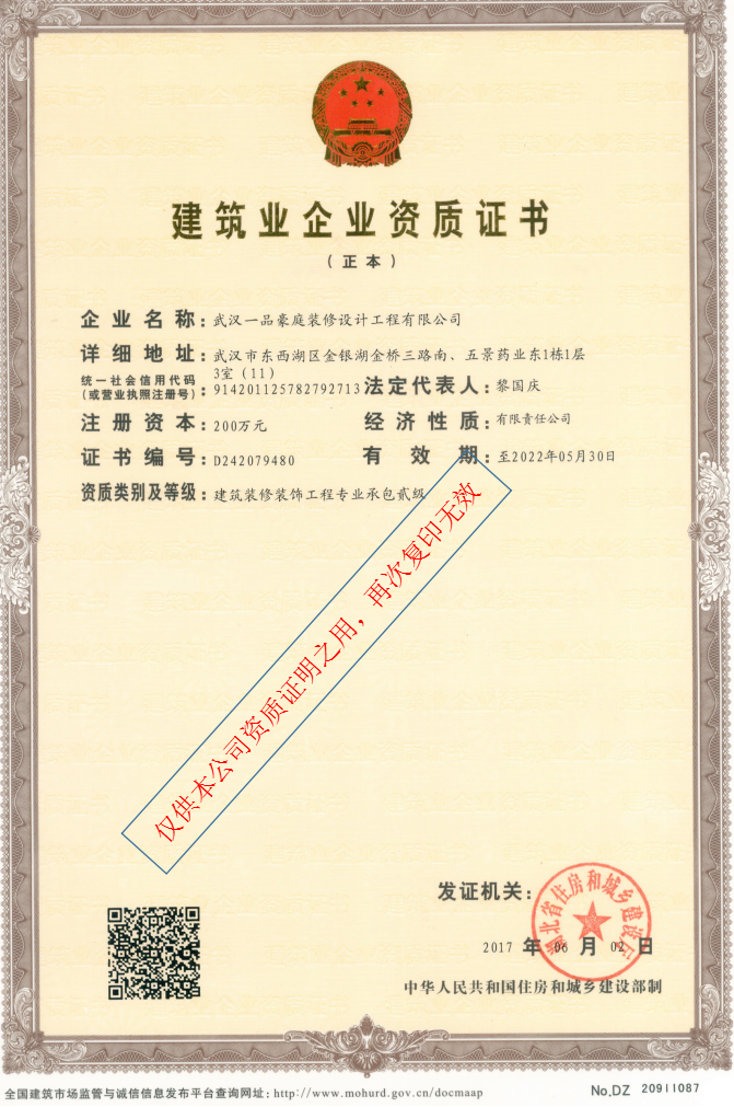 建筑.png